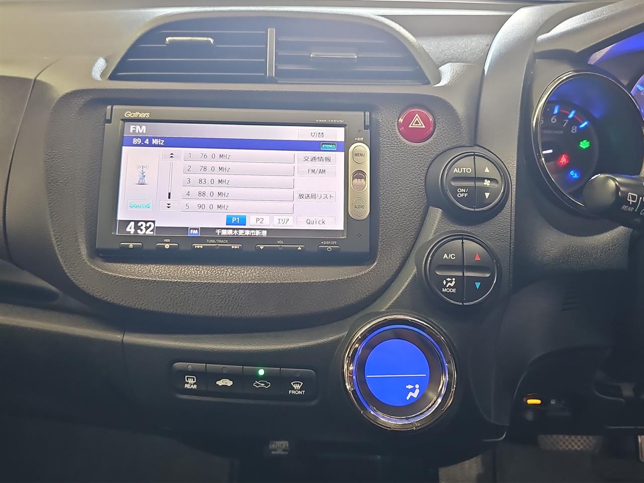 2014 Honda Fit SHUTTLE HYBRID Station Wagon CRUISE CONTROL + GREAT FUEL EFFICIENCY