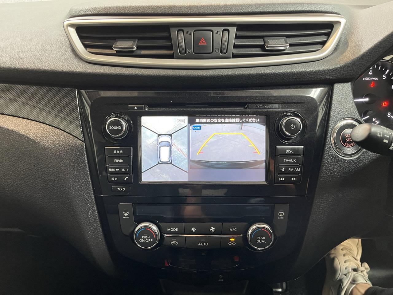 2016 Nissan X-TRAIL 20X Eergency Brake Package RV/SUV HEATED SEATS + 360 DEGREE CAMERA + CRUISE CONTROL