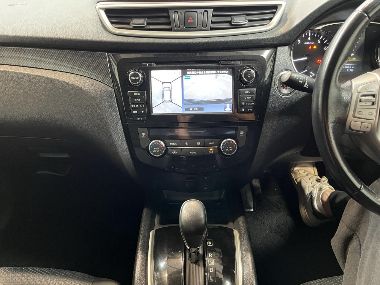 2016 Nissan X-TRAIL 20X Eergency Brake Package RV/SUV HEATED SEATS + 360 DEGREE CAMERA + CRUISE CONTROL