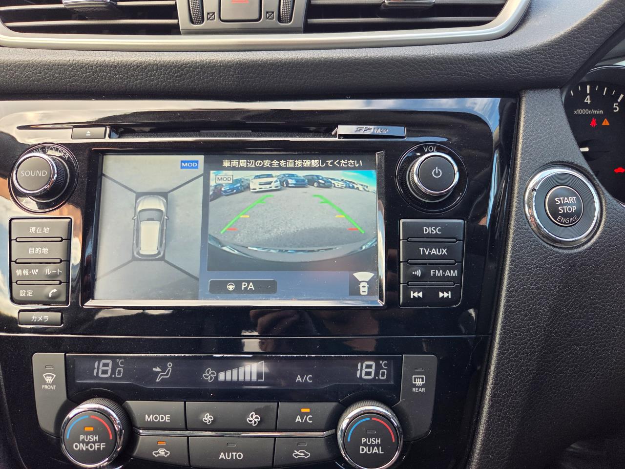 2014 Nissan X-TRAIL 20X Emargency brake pkg RV/SUV LOW KM + CRUISE CONTROL + HEATED SEATS