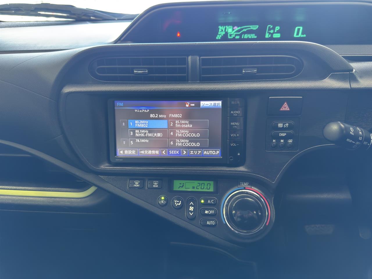 2013 Toyota Aqua S Hatchback PUSH START + GREAT FUEL EFFICIENCY