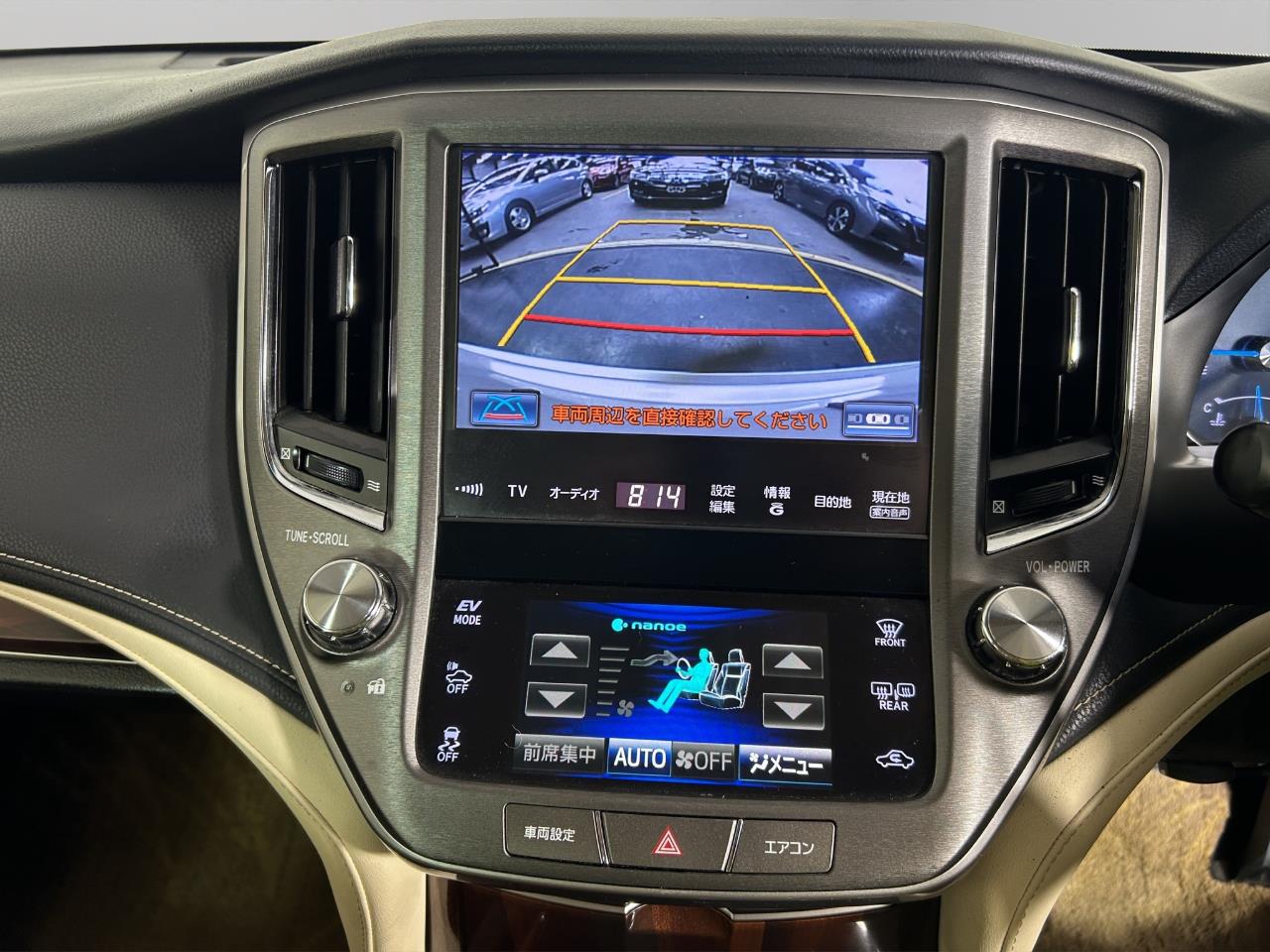 2013 Toyota Crown Hybrid Royal Saloon Sedan REVERSING CAMERA + CRUISE CONTROL + LUXURY DESIGN