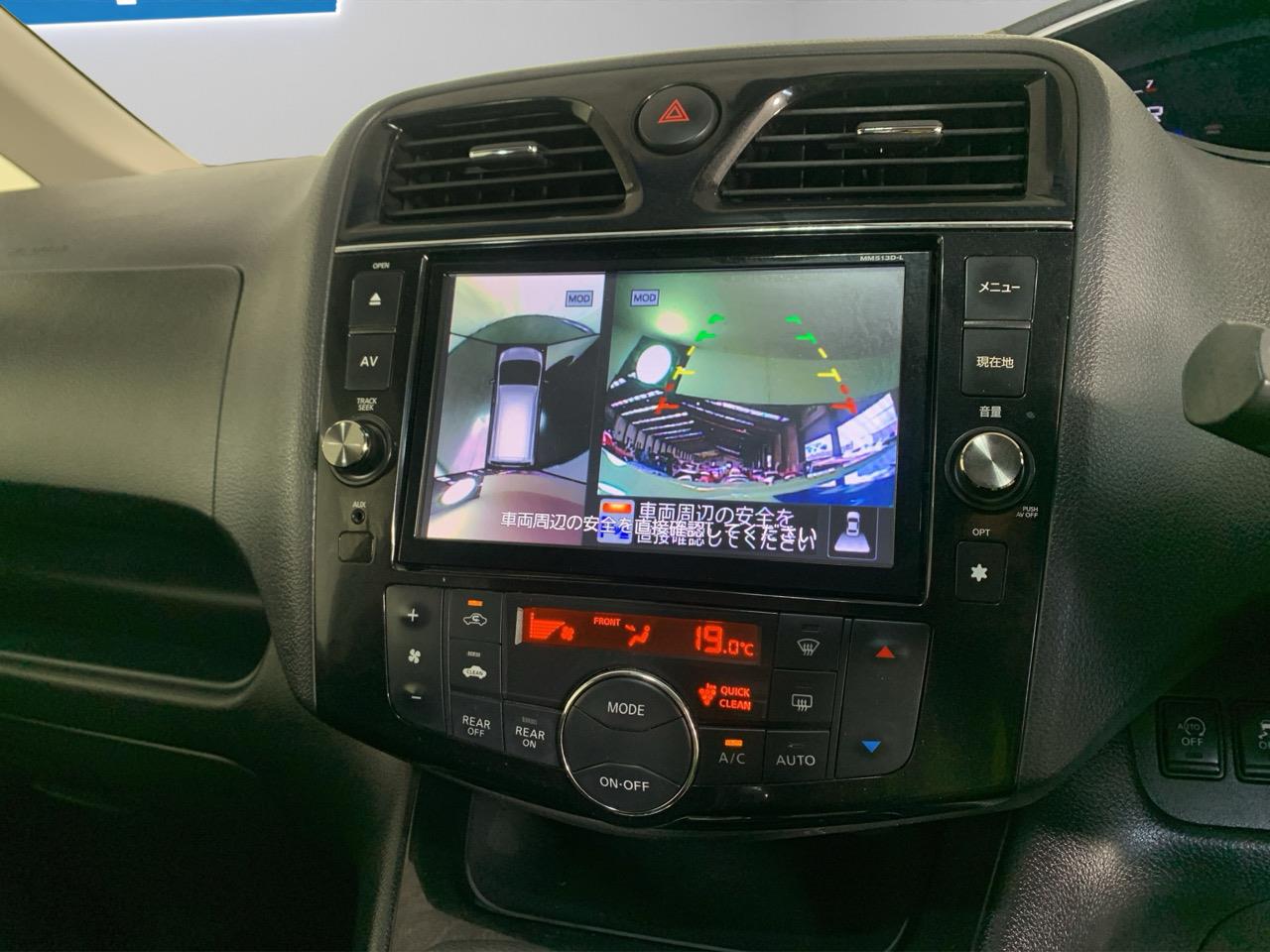 2014 Nissan Serena Hybrid Highway Star People Mover CRUISE CONTROL + POWER SLIDING DOORS + AUTO LIGHTS