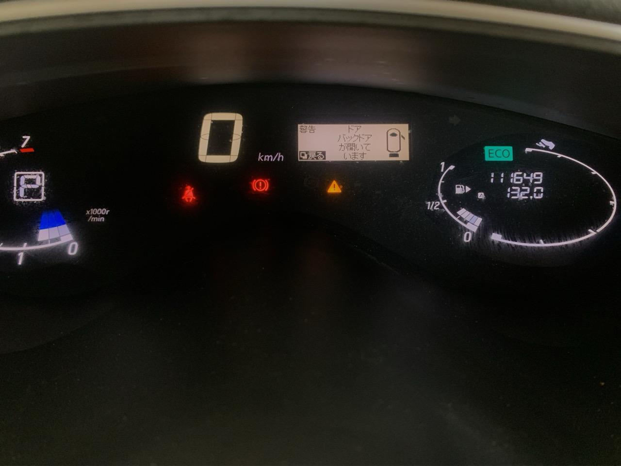 2014 Nissan Serena Hybrid Highway Star People Mover CRUISE CONTROL + POWER SLIDING DOORS + AUTO LIGHTS