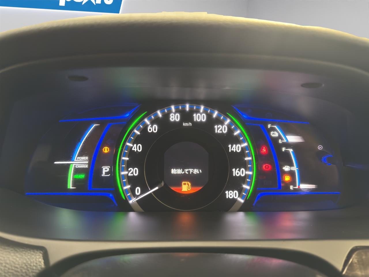 2013 Honda Accord Hybrid EX Saloon HONDA SENSING + SMART KEY + POWER ADJUSTMENT SEATS