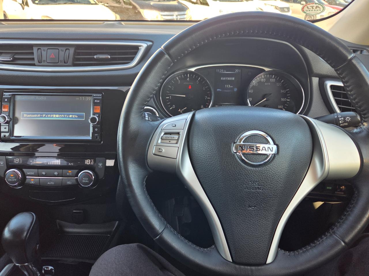 2014 Nissan X-TRAIL 20X RV/SUV REVERSING CAMERA + HEATED SEATS