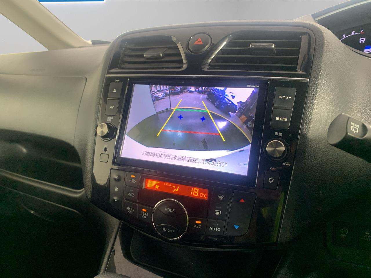 2014 Nissan Serena Hybrid Highway Star People Mover POWER SLIDING DOORS + CRUISE CONTROL + MAG WHEELS