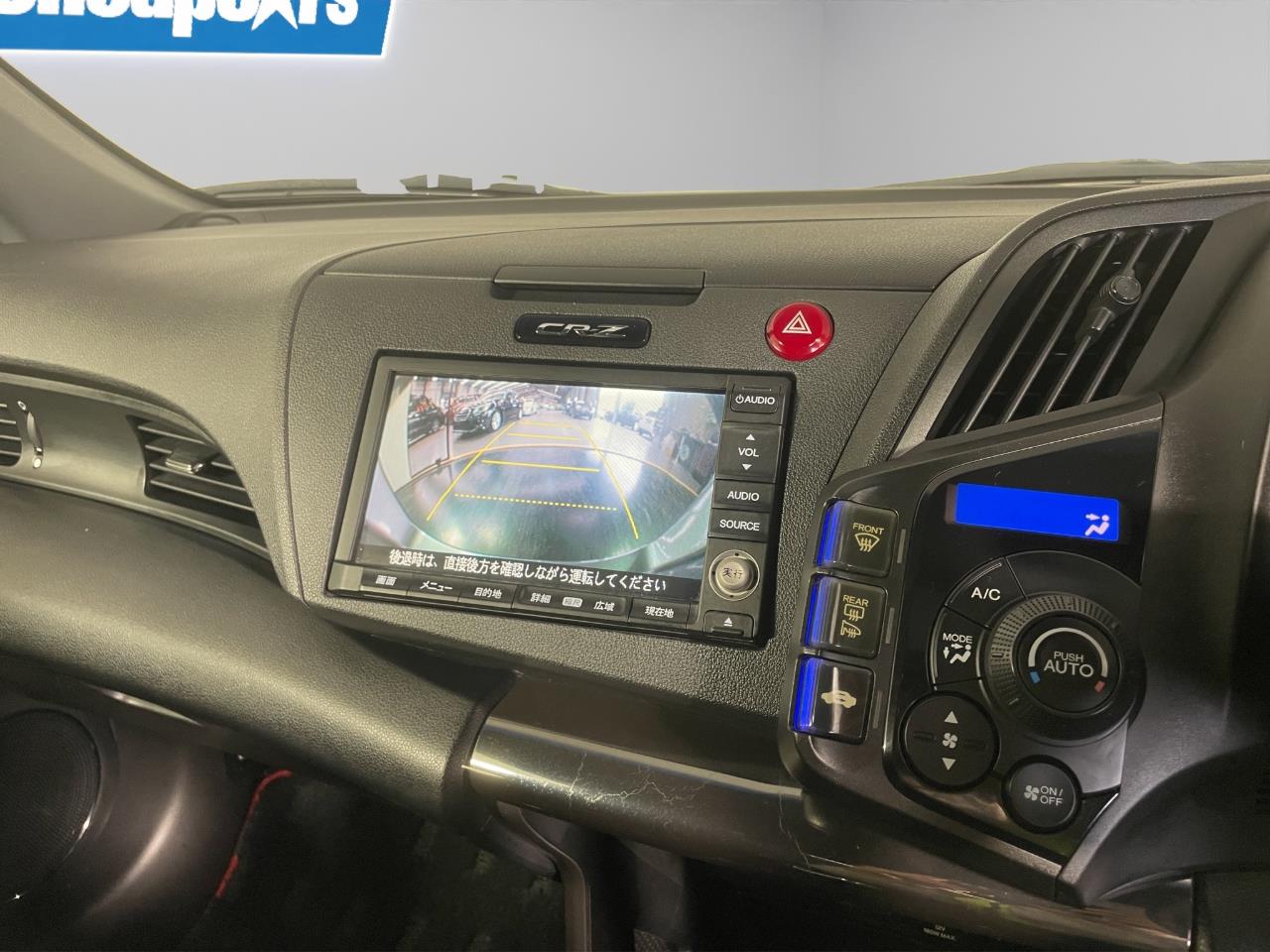 2012 Honda CR-Z Alpha Master Label Coupe REVERSING CAMERA + CRUISE CONTROL + PADDLE SHIFT