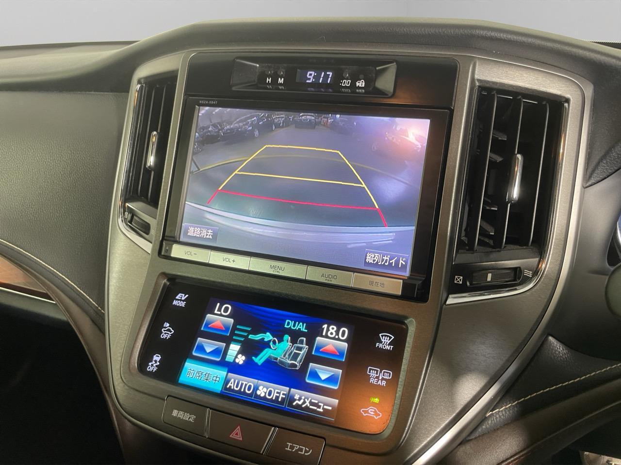 2014 Toyota Crown Hybrid Royal Saloon Sedan REVERSING CAMERA + CRUISE CONTROL + PUSH START