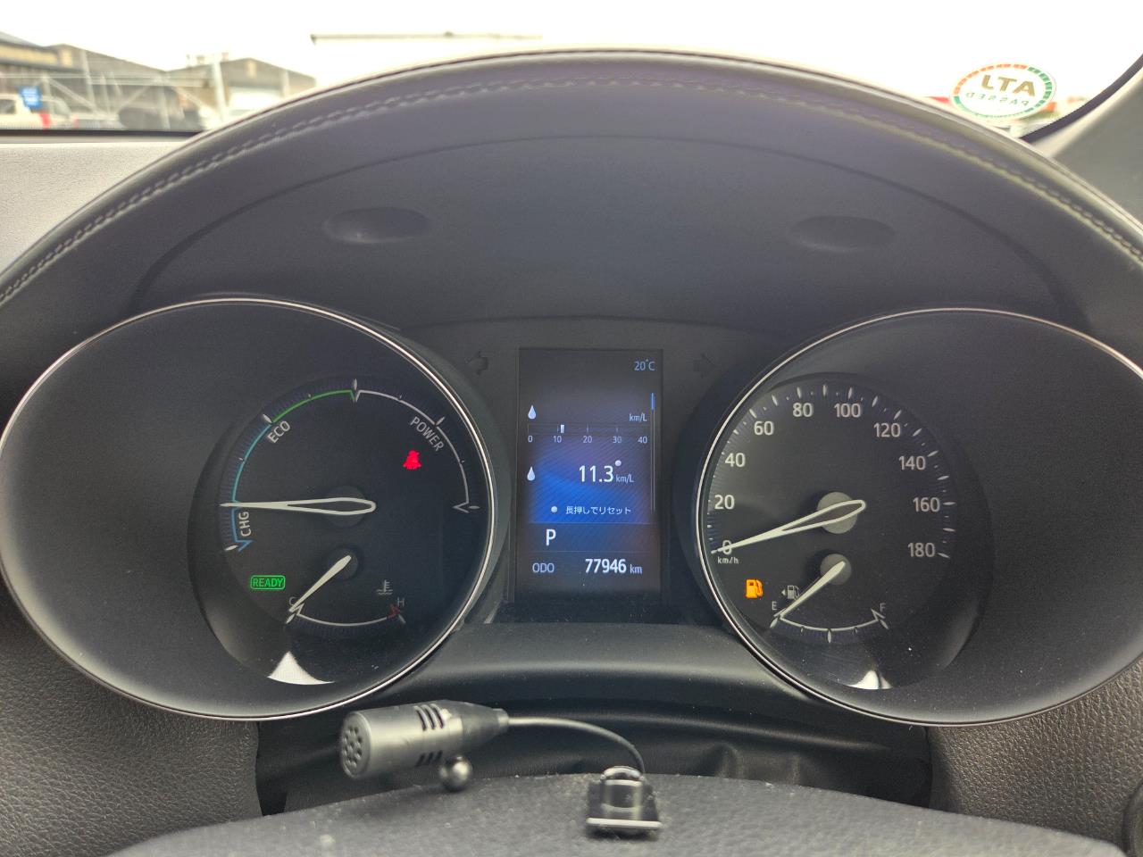 2017 Toyota C-HR S RV/SUV REVERSING CAMERA + CRUISE CONTROL + AUTO LIGHTS