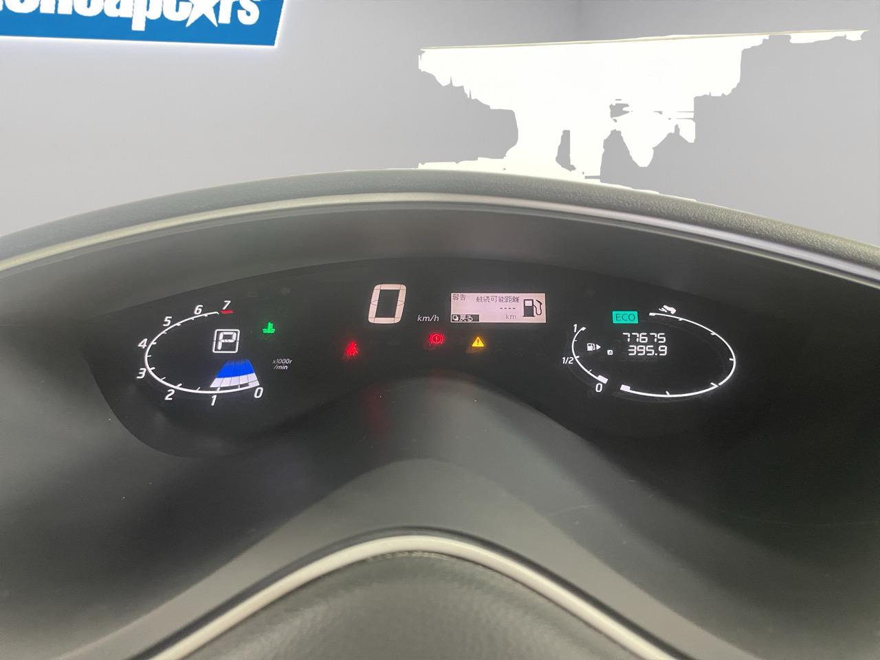 2013 Nissan Serena HIGH WAY STAR S-HV People Mover 360 DEGREE CAMERA + PARKING SENSORS 