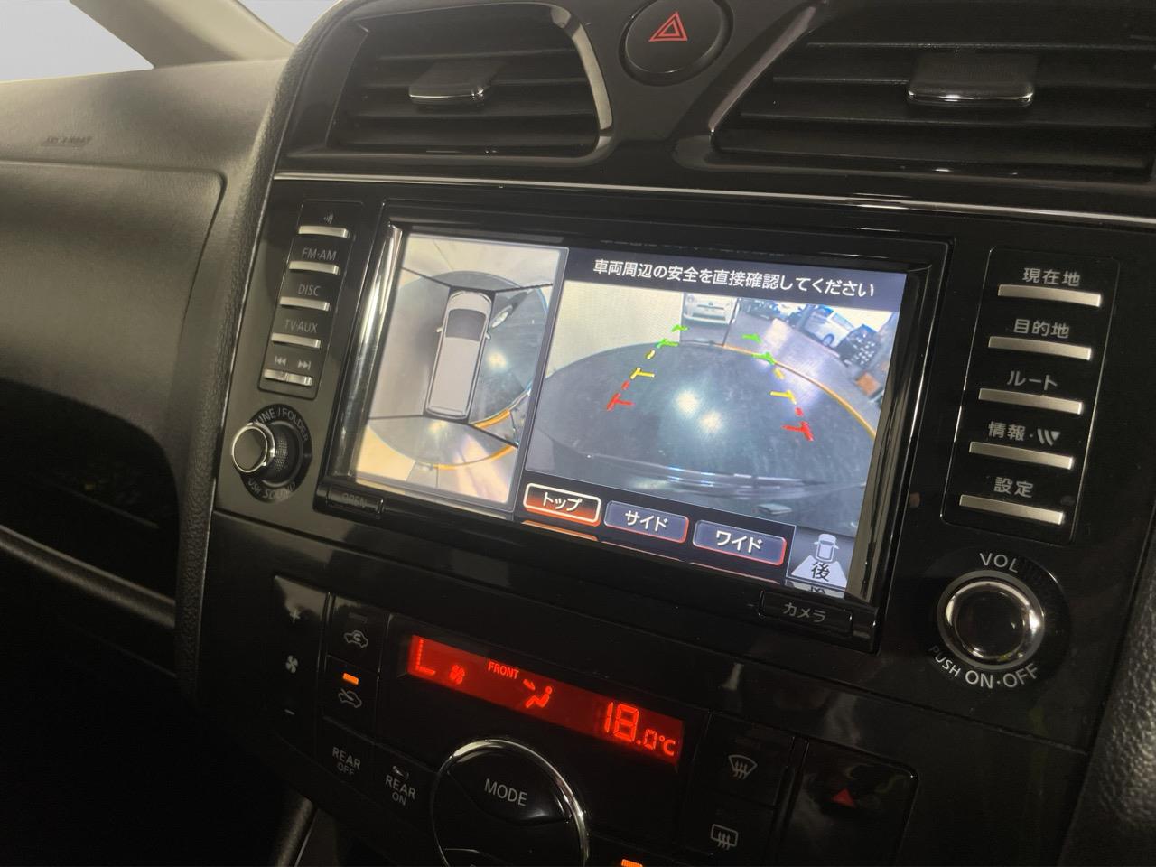 2013 Nissan Serena HIGH WAY STAR S-HV People Mover 360 DEGREE CAMERA + PARKING SENSORS 