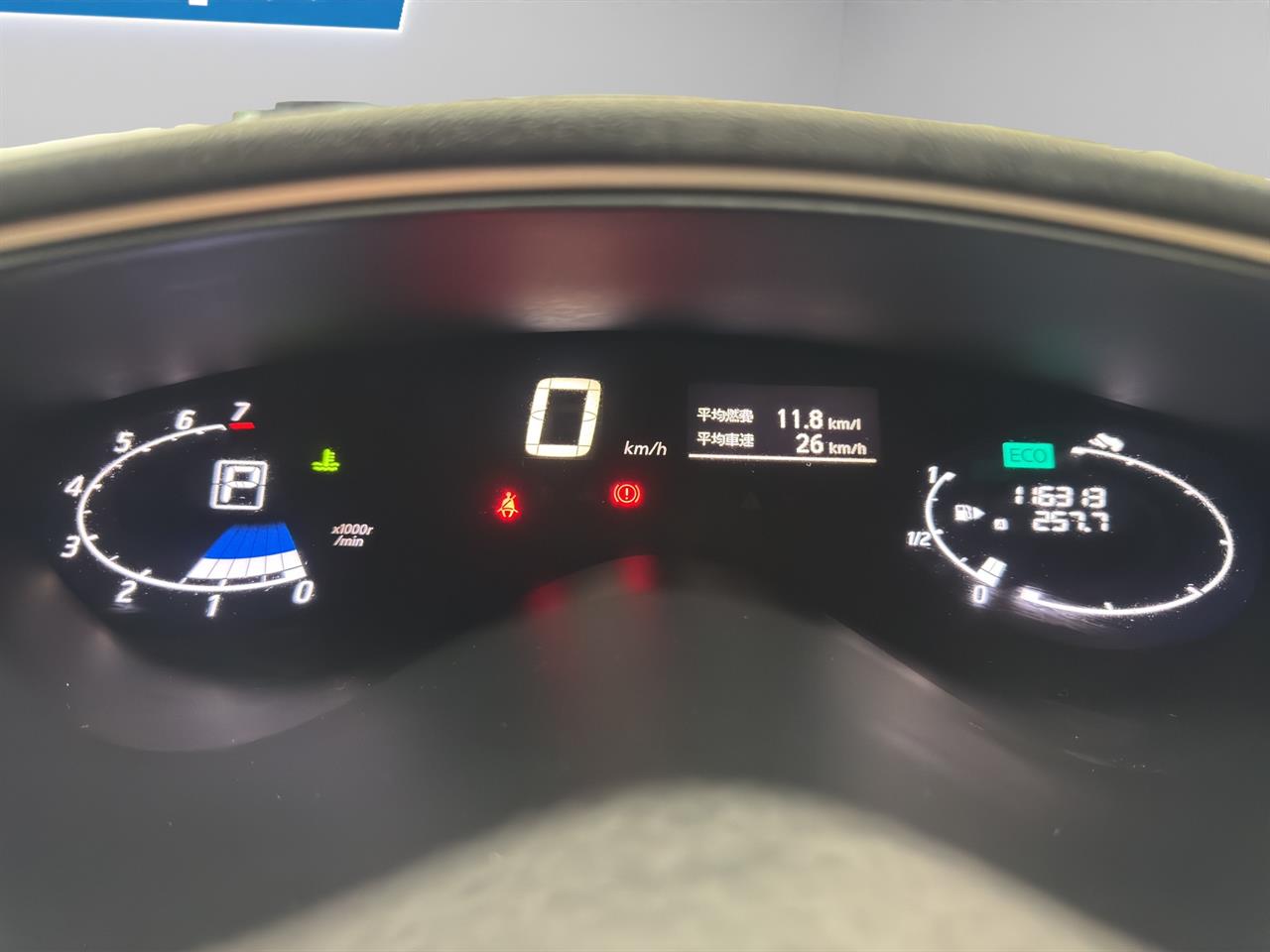 2014 Nissan Serena Hybrid People Mover POWER SLIDING DOORS + CRUISE CONTROL + PUSH START