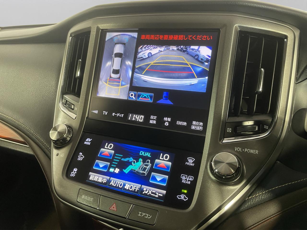 2014 Toyota Crown Hybrid Royal Saloon Sedan LOW KMS + 360 DEGREE CAMERA + CRUISE CONTROL