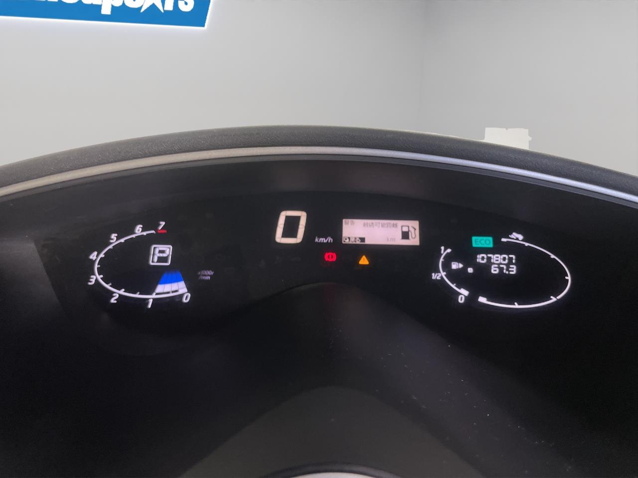 2013 Nissan Serena Hybrid Highway Star People Mover POWER SLIDING DOOR + REVERSING CAMERA