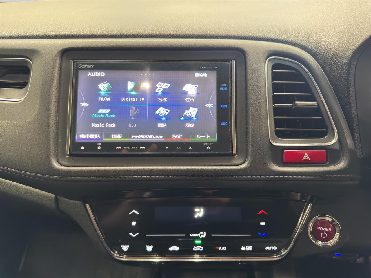 2014 Honda Vezel Hybrid X RV/SUV CRUISE CONTROL + PADDLE SHIFT + PUSH BUTTON START