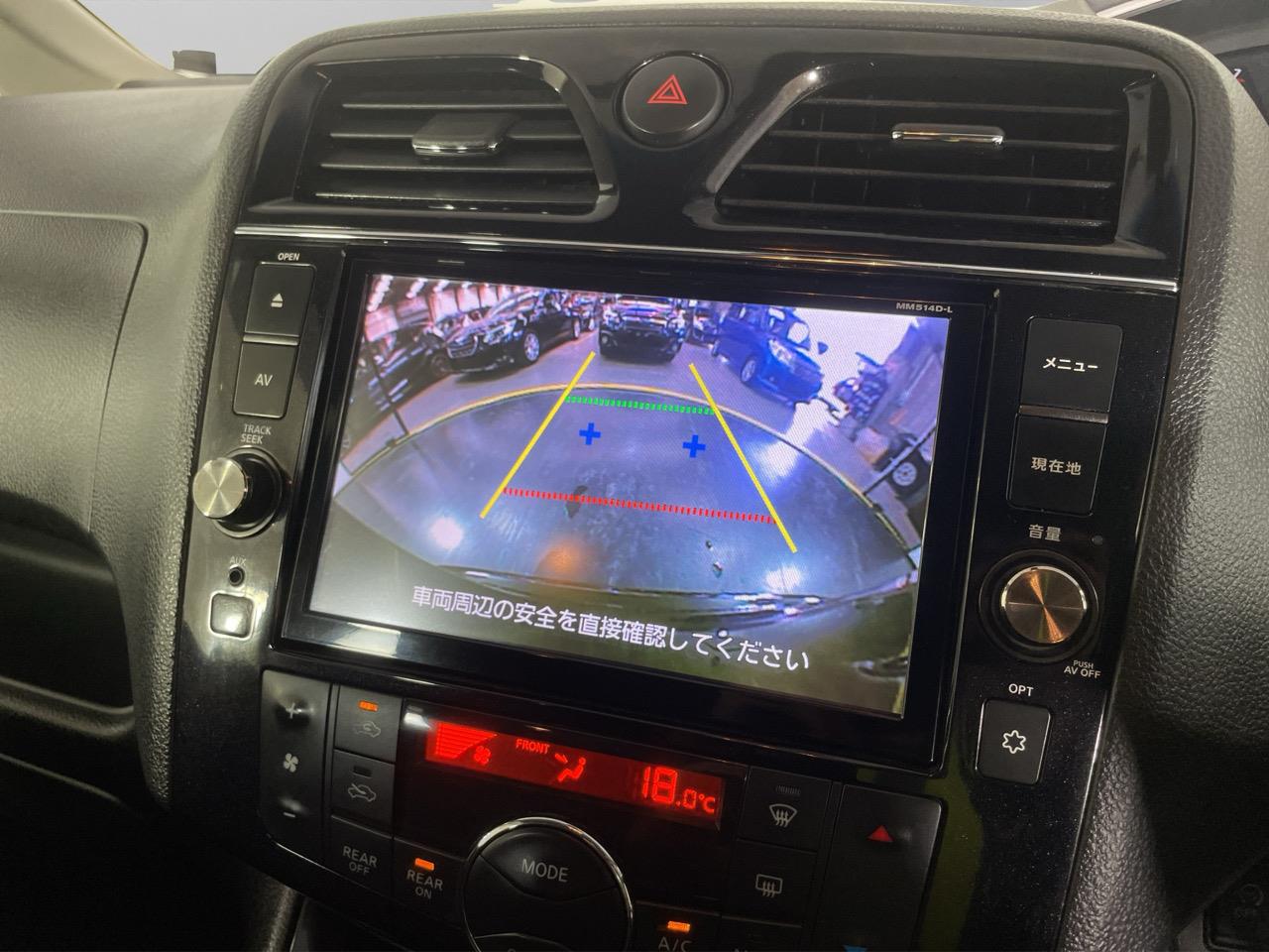 2015 Nissan Serena Hybrid Highway Star People Mover POWER SLIDING DOORS + CRUISE CONTROL + AUTO LIGHTS