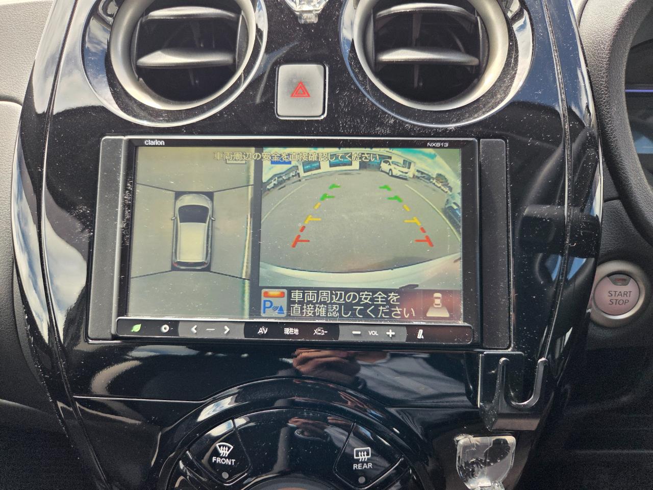 2017 Nissan Note e-power Hatchback 360 DEGREE CAMERA + SMART KEY + SAFETY PACKAGE