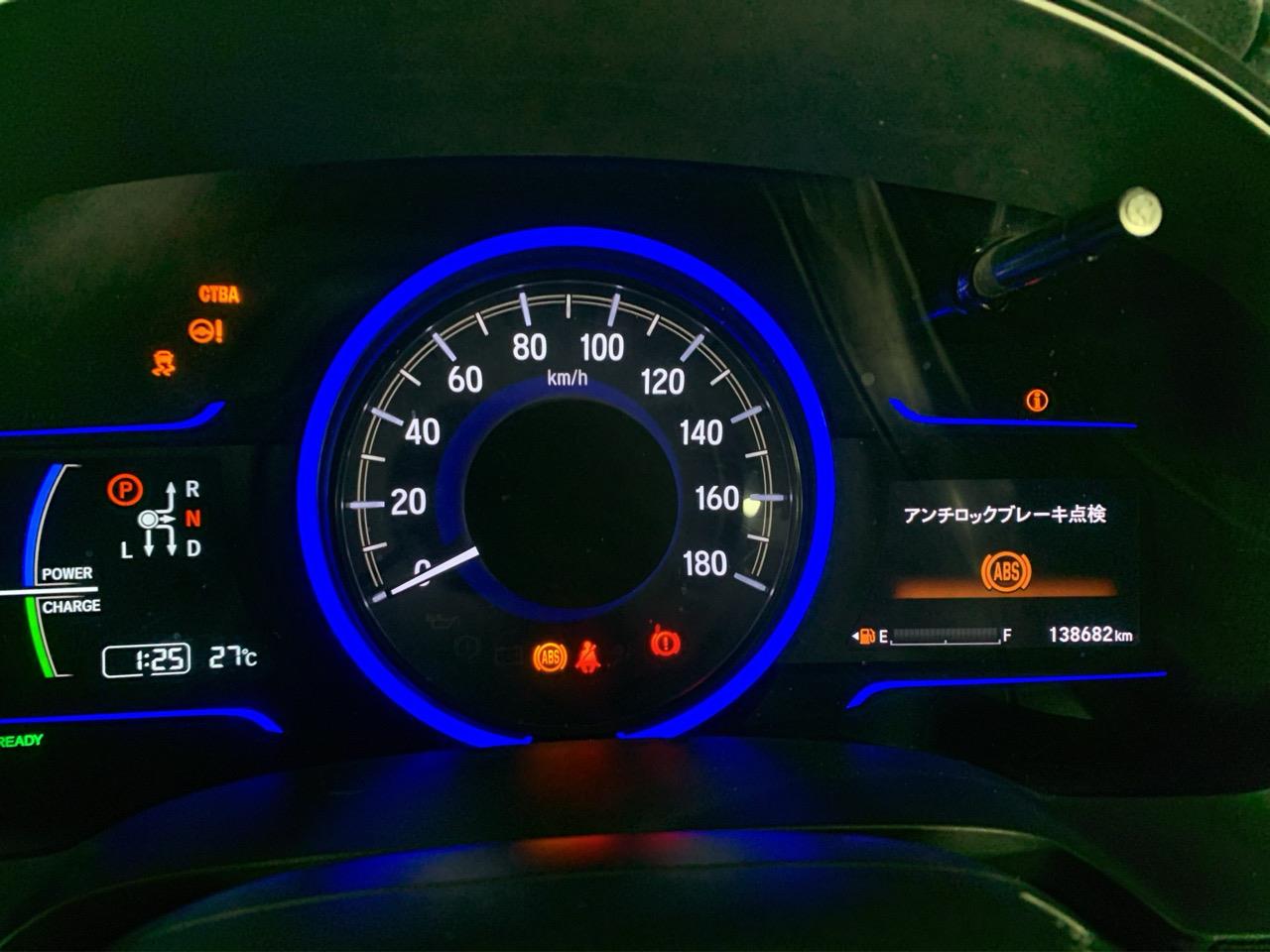 2016 Honda Shuttle HYBRID Station Wagon REVERSING CAMERA + PUSH START + AUTO LIGHTS