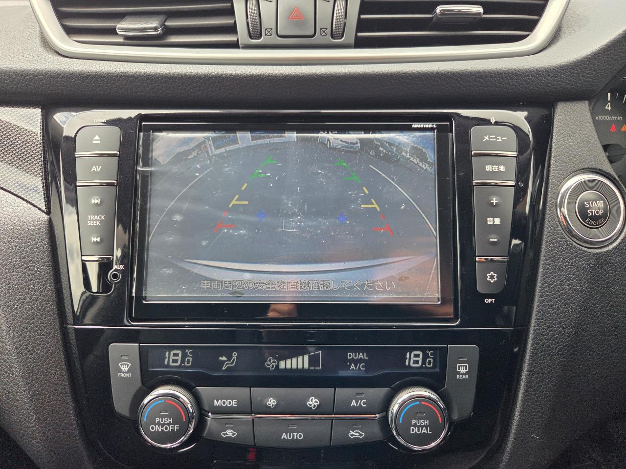 2016 Nissan X-TRAIL  RV/SUV HEATED SEATS + PUSH BUTTON START +REVERSING CAMERA