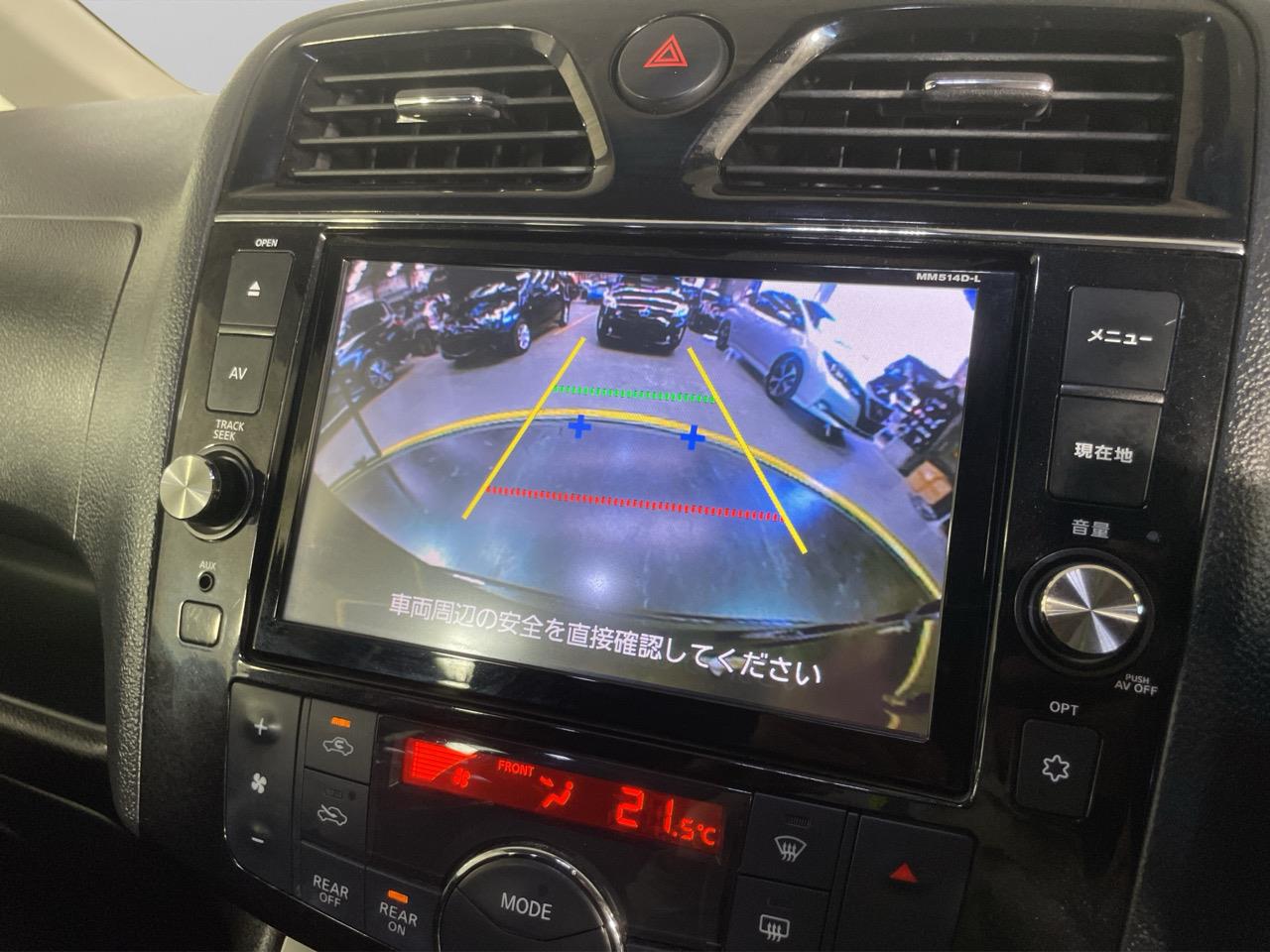 2015 Nissan Serena 20X S-HV People Mover REVERSING CAMERA + AUTO LIGHTS + PUSH START