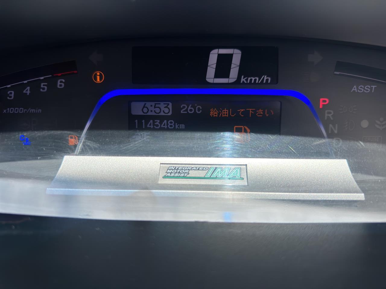 2012 Honda Freed Hybrid People Mover POWER SLIDING DOORS + REVERSING CAMERA