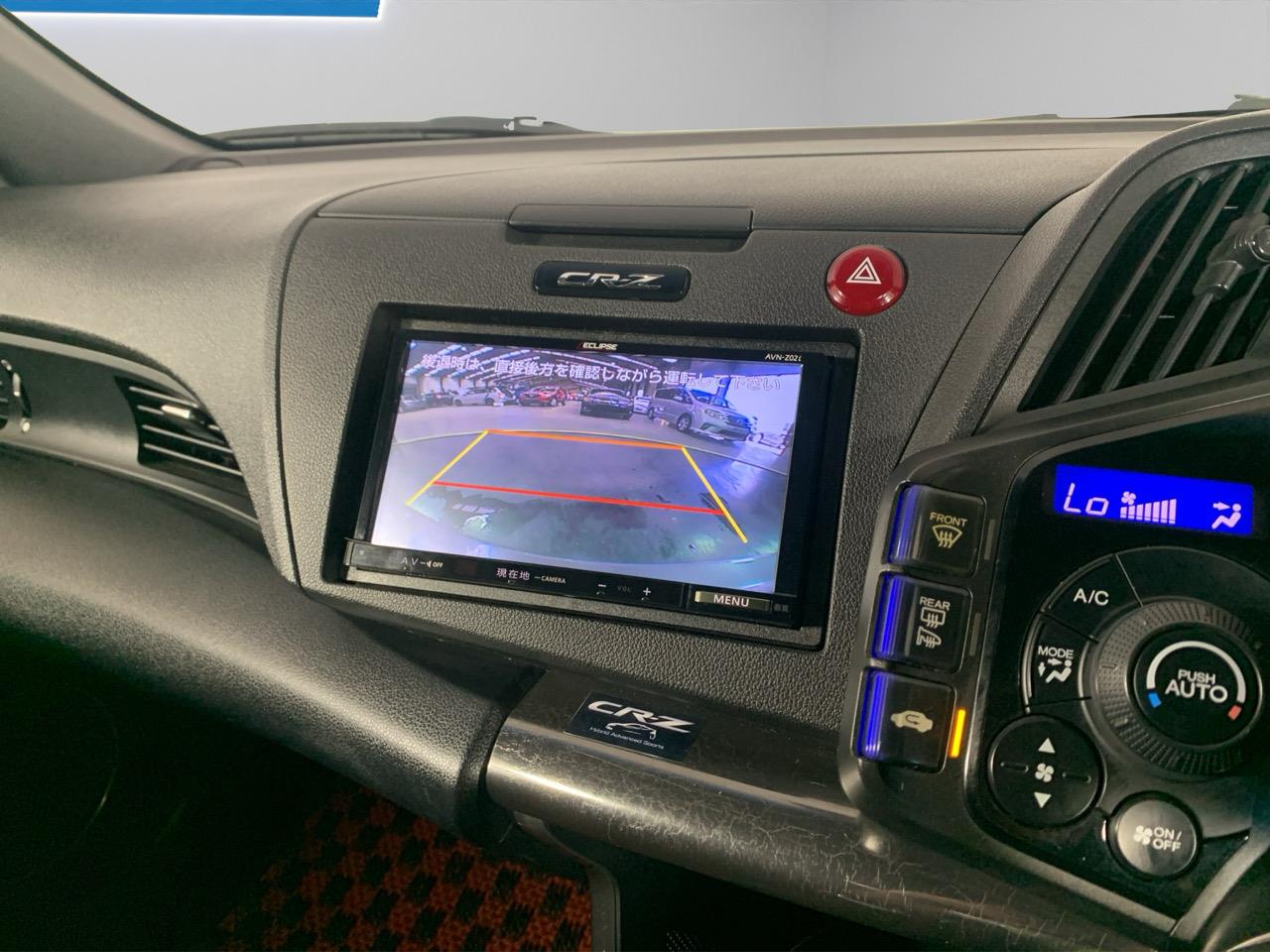 2013 Honda CR-Z Alpha Master Label Coupe PADDLE SHIFT + REVERSING CAMERA + CRUISE CONTROL