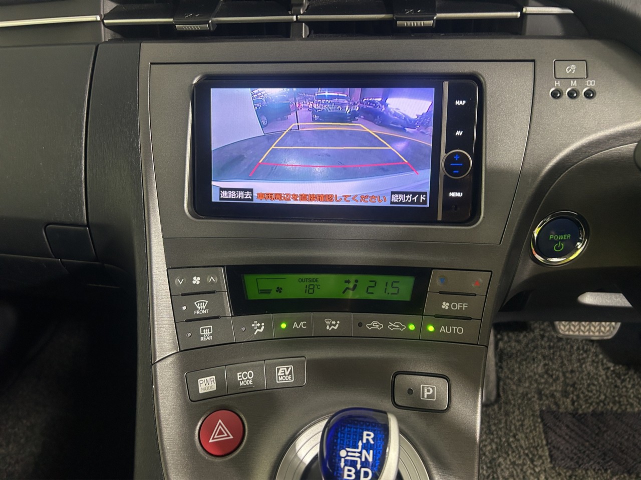 2012 Toyota Prius S Hatchback REVERSING CAMERA + PUSH START + AUTO LIGHTS