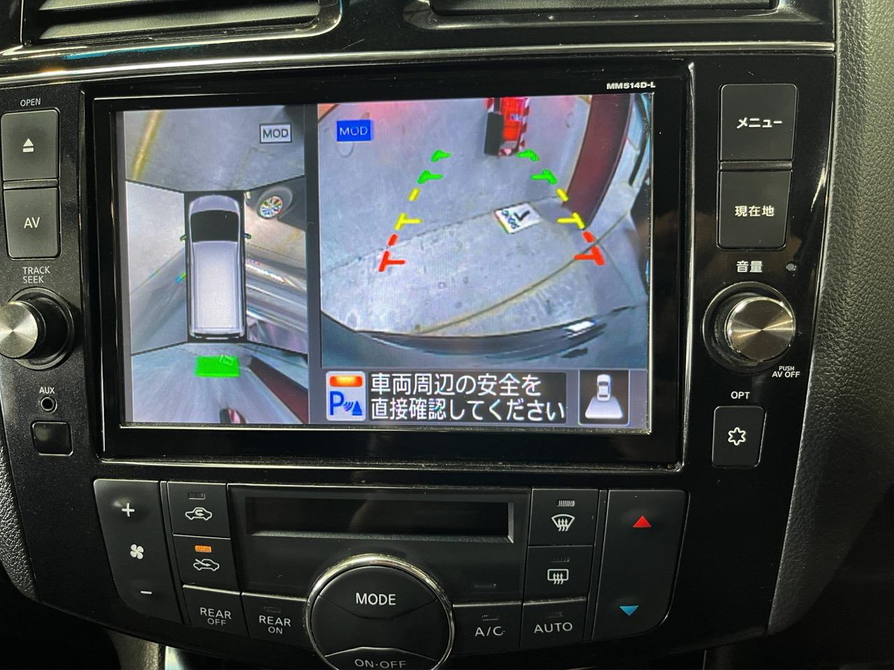 2014 Nissan Serena Hybrid Highway Star People Mover 360 DEGREE CAMERA + CRUISE CONTROL