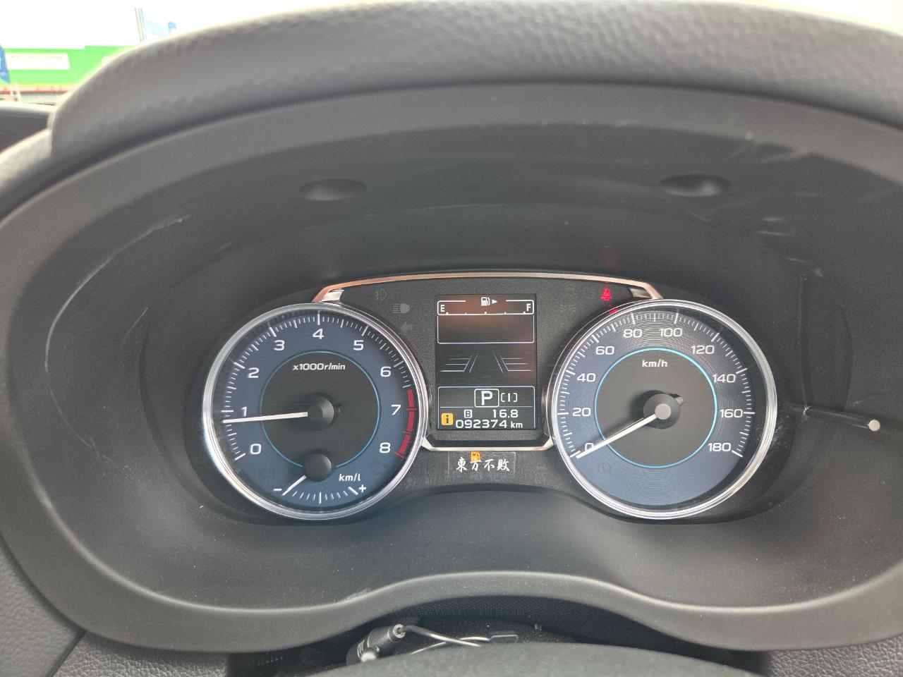 2015 Subaru Impreza 2.0i AWD Hatchback AWD + CRUISE CONTROL + AUTO LIGHTS