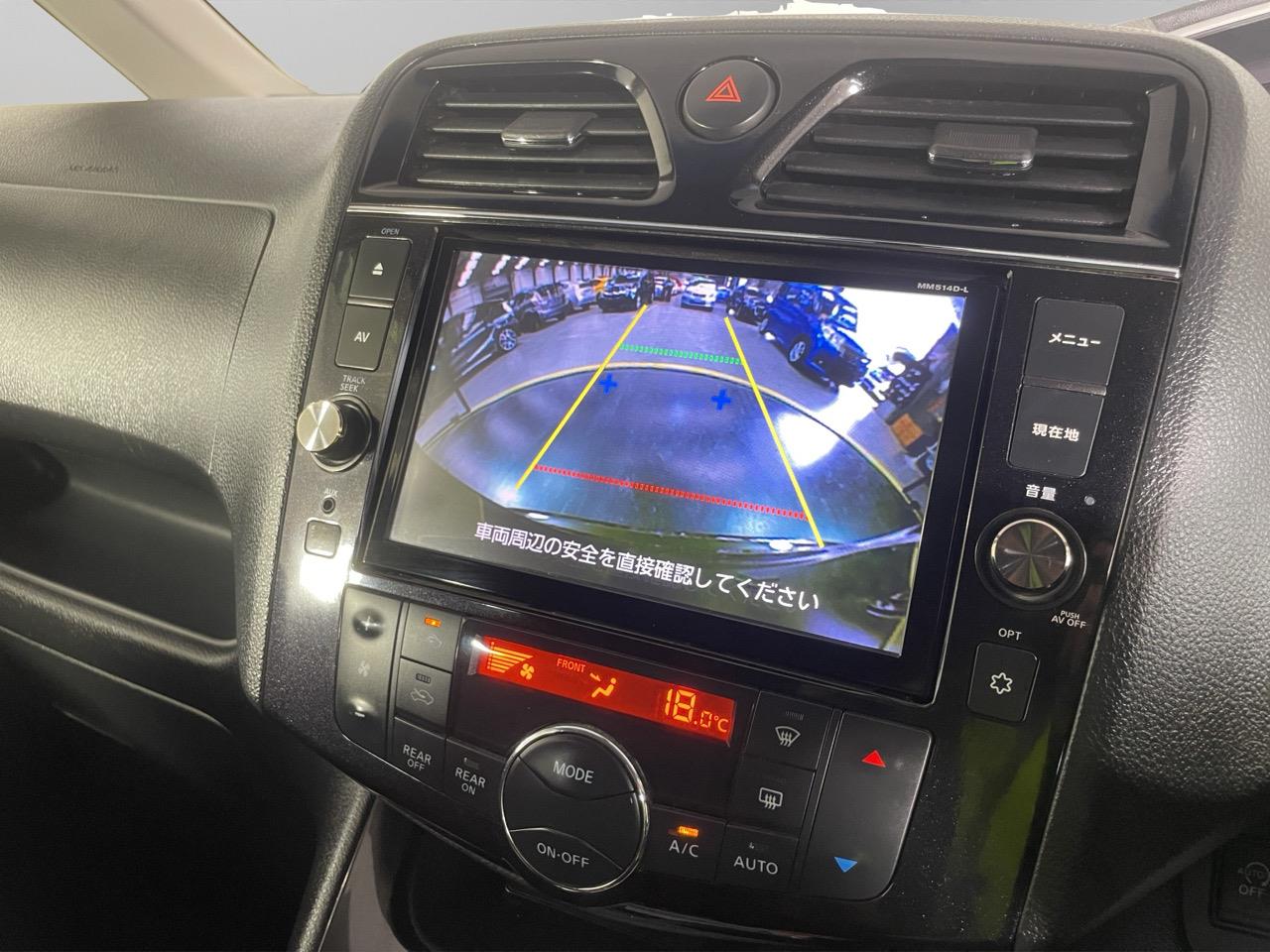 2014 Nissan Serena Hybrid Highway Star People Mover ELECTRIC SLIDING DOORS + REVERSING CAMERA