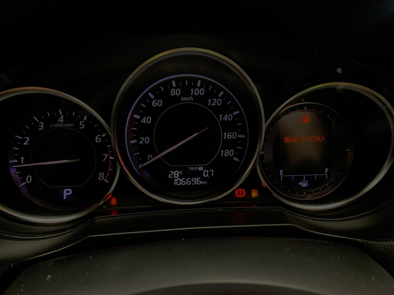 2012 Mazda Atenza 6 2.0L Late Shape Sedan CRUISE CONTROL + REVERSING CAMERA + TIPTRONIC