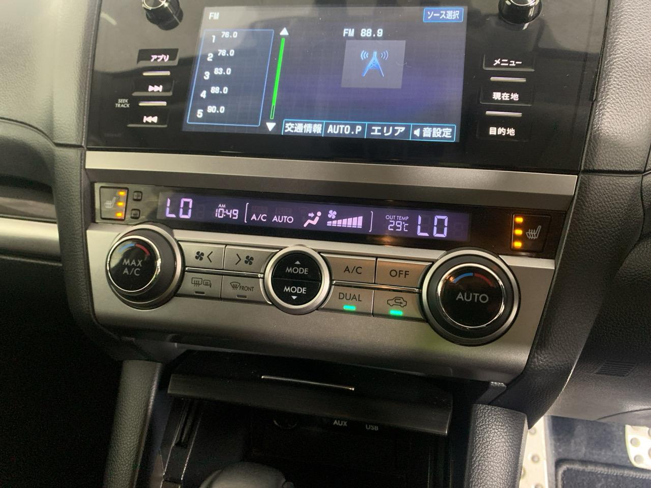 2014 Subaru Outback AWD Eyesight New Shape RV/SUV AWD + HEATED SEATS + CRUISE CONTROL