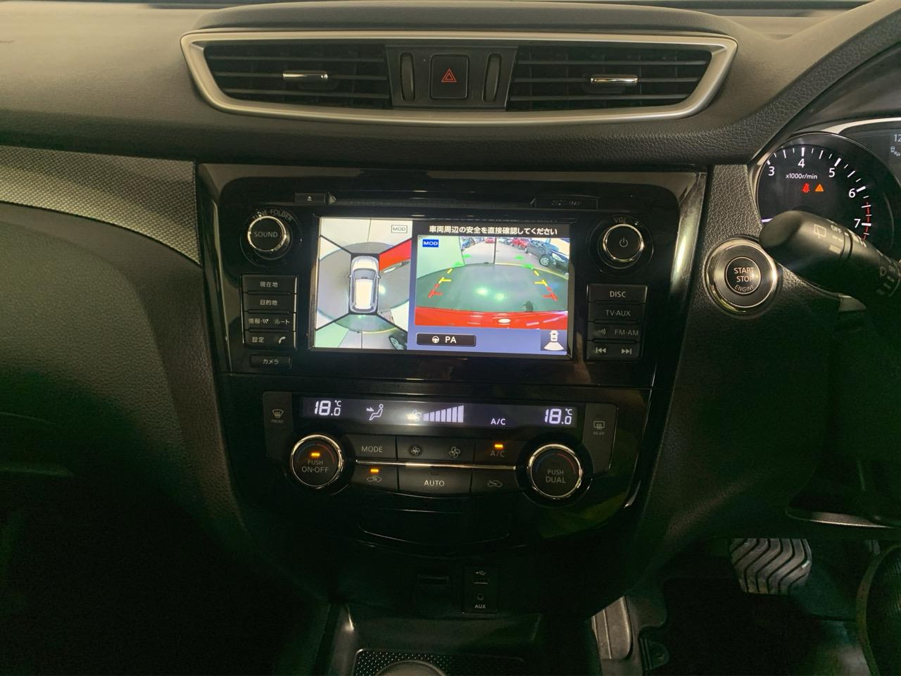 2016 Nissan X-Trail 20XT Emergency brake PKG RV/SUV 360 DEGREE CAMERA + CRUISE CONTROL + AUTO LIGHTS