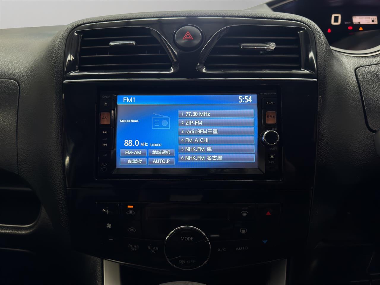 2013 Nissan Serena Hybrid People Mover POWER SLIDING DOORS + CRUISE CONTROL + PUSH START