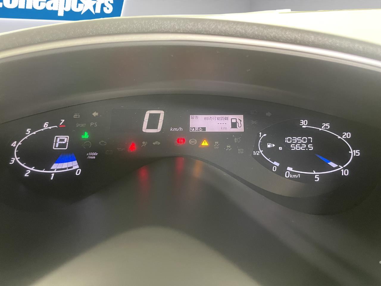 2013 Nissan Serena Hybrid Highway Star People Mover CRUISE CONTROL + REVERSING CAMERA + AUTO LIGHTS