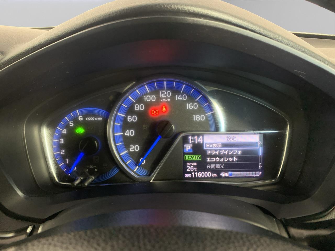 2015 Toyota Corolla Fielder Hybrid Station Wagon PUSH BUTTON START + REVERSING CAMERA + AUTO LIGHTS