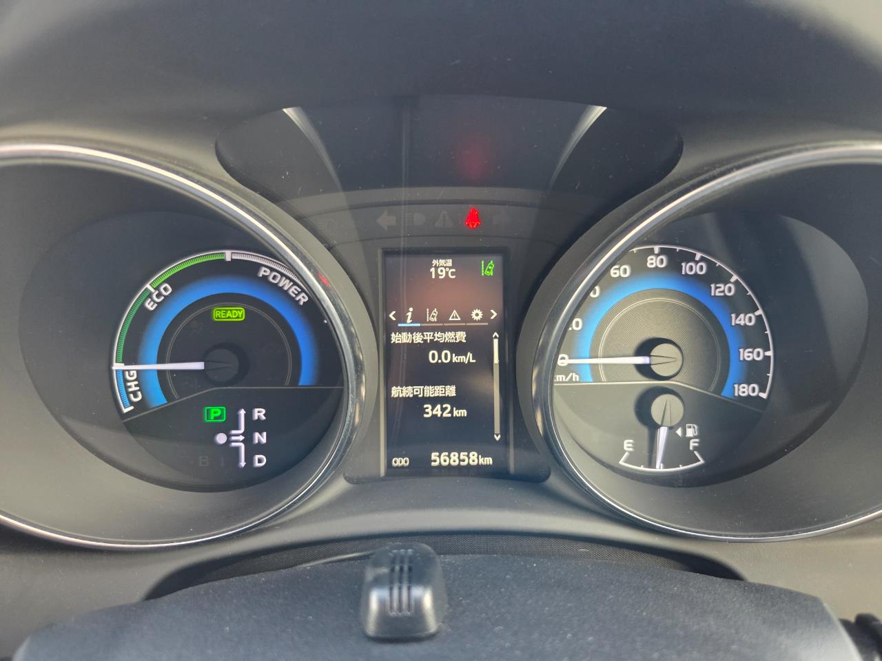 2016 Toyota Auris Corolla Hybrid G Hatchback HEATED SEATS + CRUISE CONTROL + REVERSING CAMERA