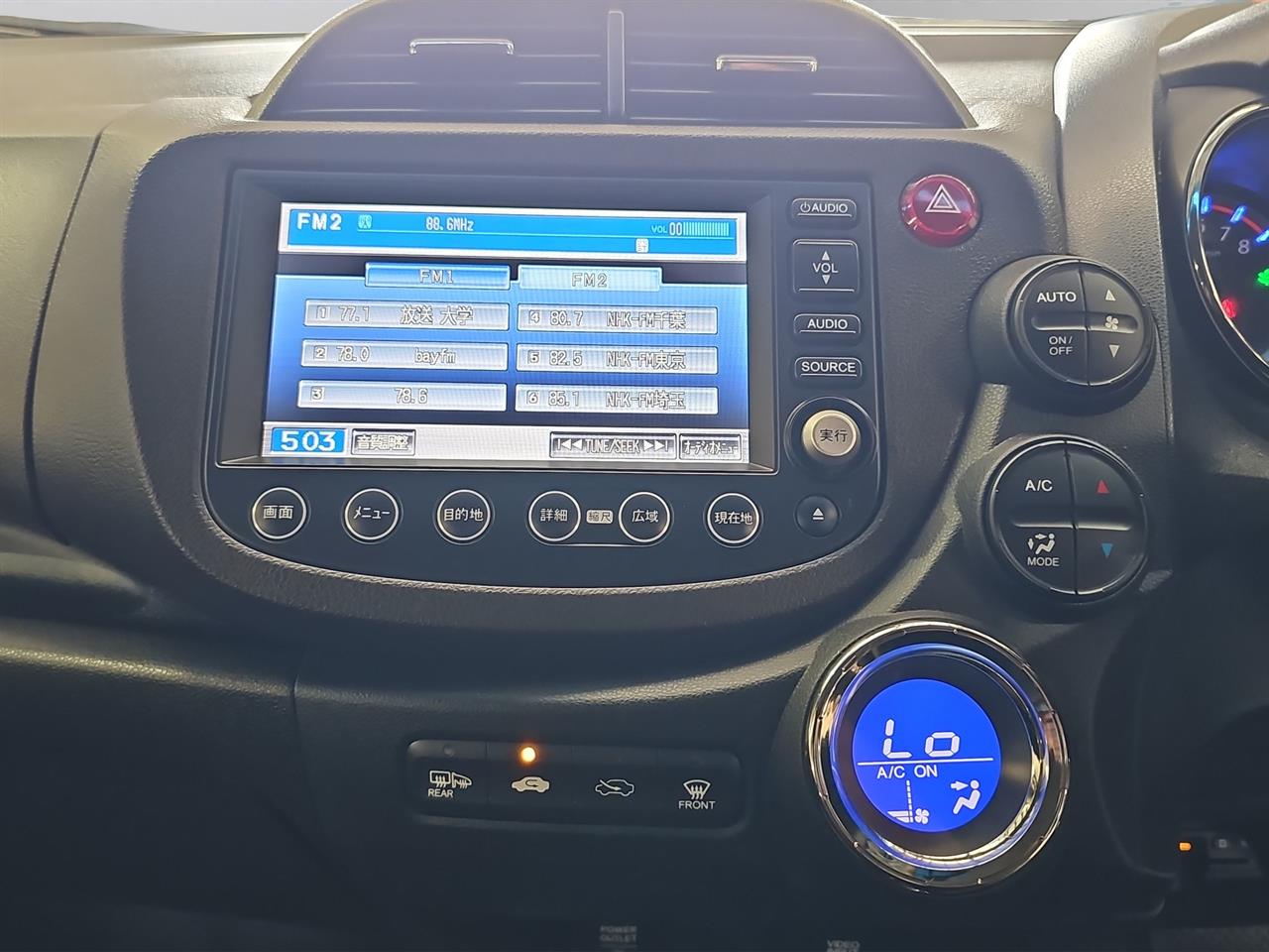 2012 Honda Fit SHUTTLE HYBRID Station Wagon SMART KEY + CRUISE CONTROL + GREAT SPACE