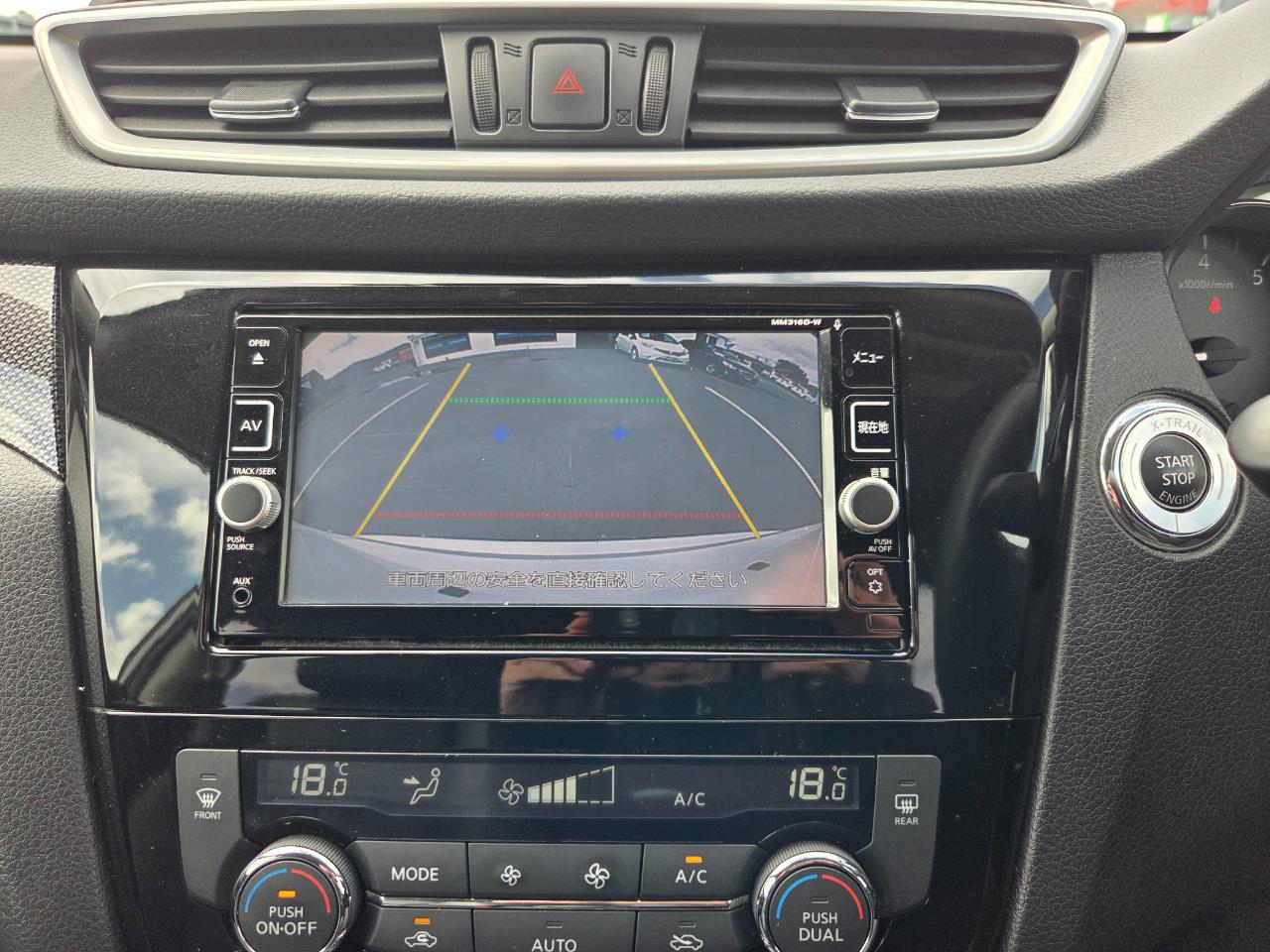 2016 Nissan X-TRAIL 20X Eergency Brake Package RV/SUV HEATED SEATS + AUTO LIGHTS + REVERSING CAMERA