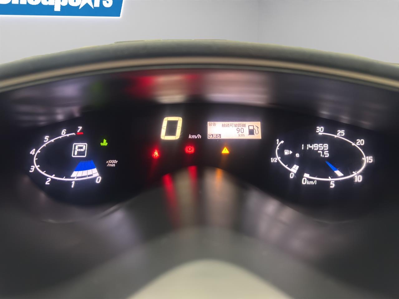 2014 Nissan Serena Hybrid Highway Star V Selectio People Mover CRUISE CONTROL + PARKING SENSORS + AUTO LIGHTS