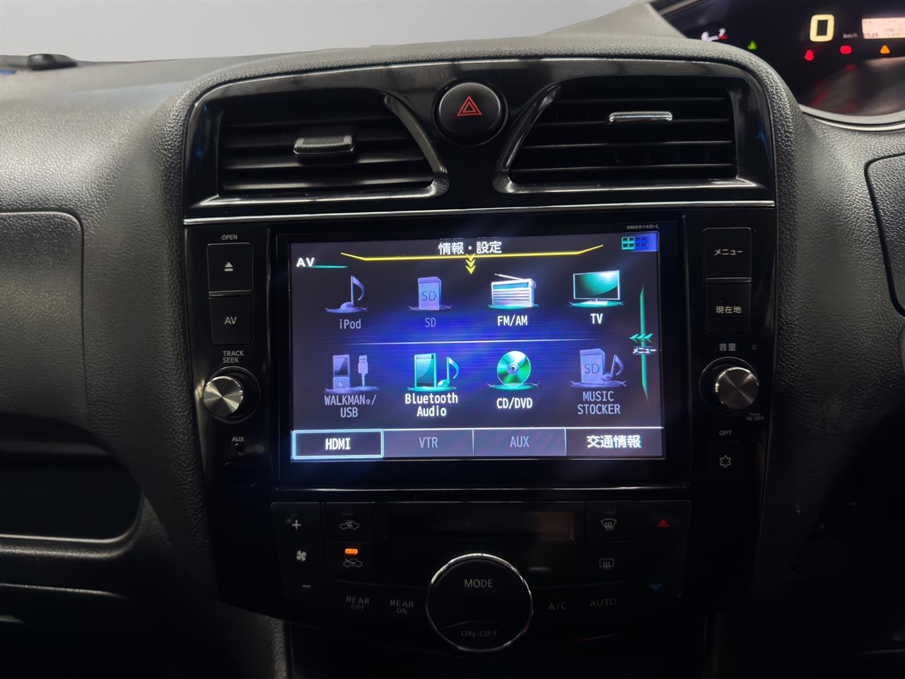 2014 Nissan Serena Hybrid Highway Star V Selectio People Mover CRUISE CONTROL + PARKING SENSORS + AUTO LIGHTS